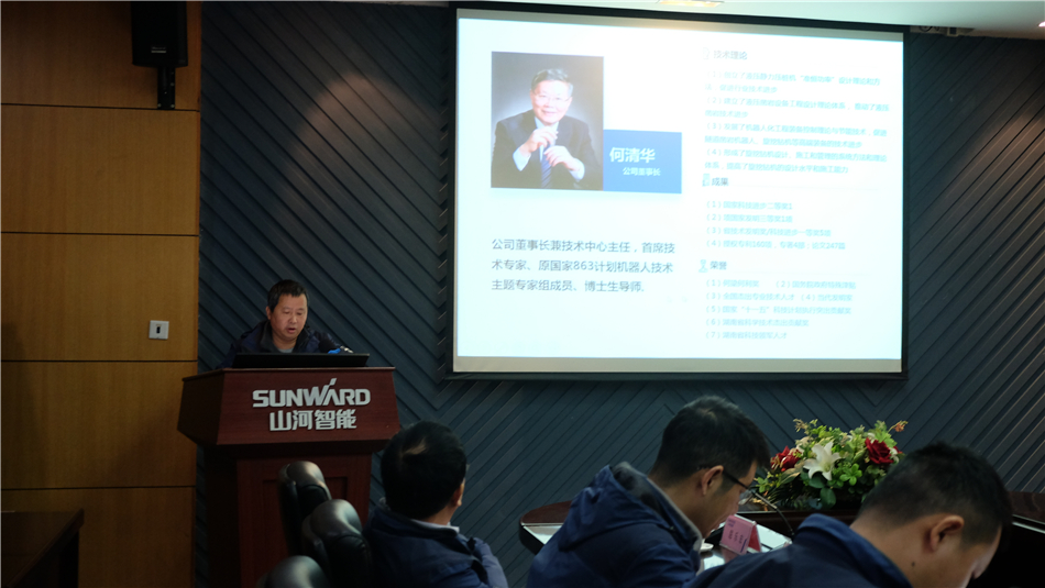 【以交流促相助】机勘院及建华建材考察yp街机智能