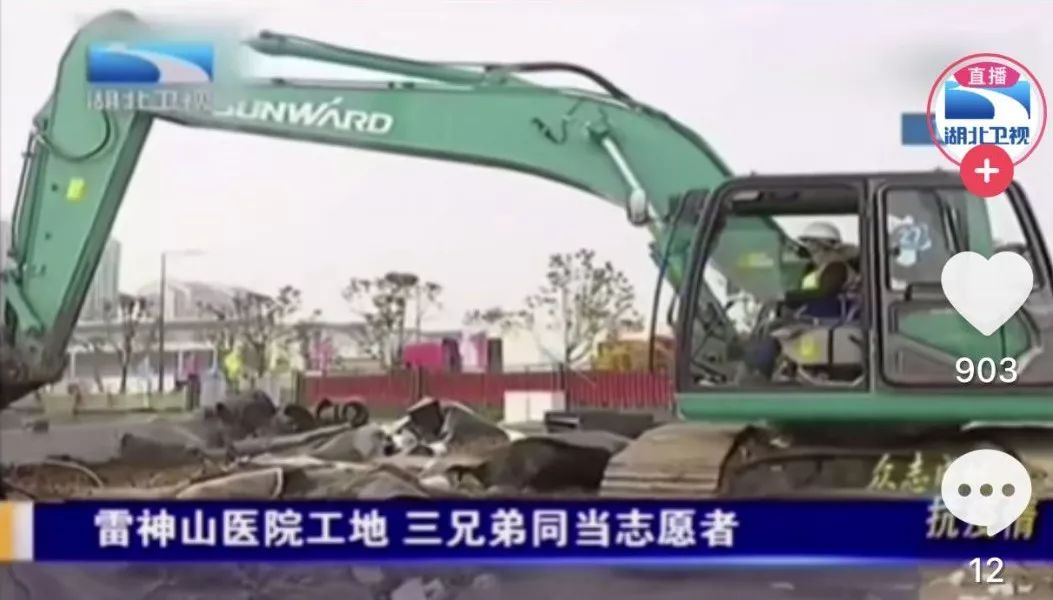 yp街机智能SWE215E挖掘机成网红“小蓝”