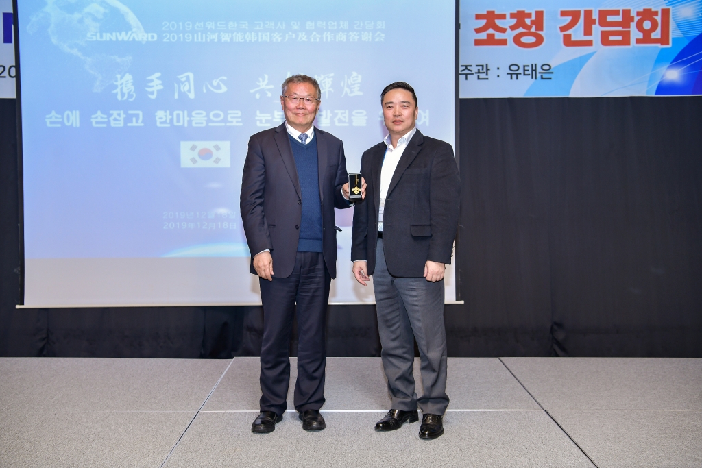 yp街机智能韩国客户及相助商答谢会完善收官