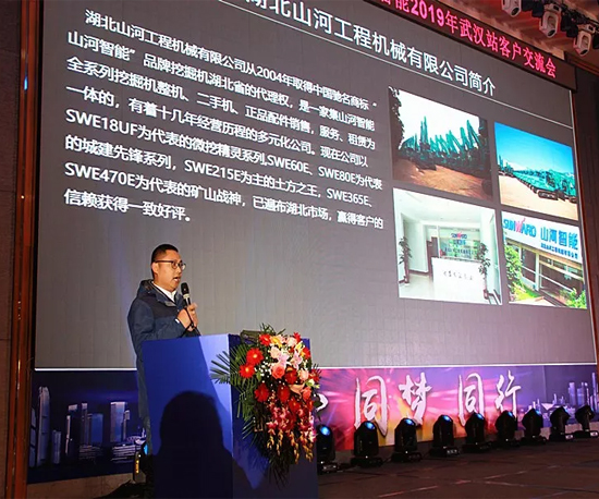 同心同梦，，，，yp街机智能全球客户交流会武汉站盛大举行