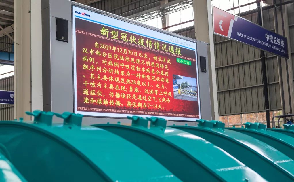 沈裕谋元宵节慰问yp街机智能一线员工