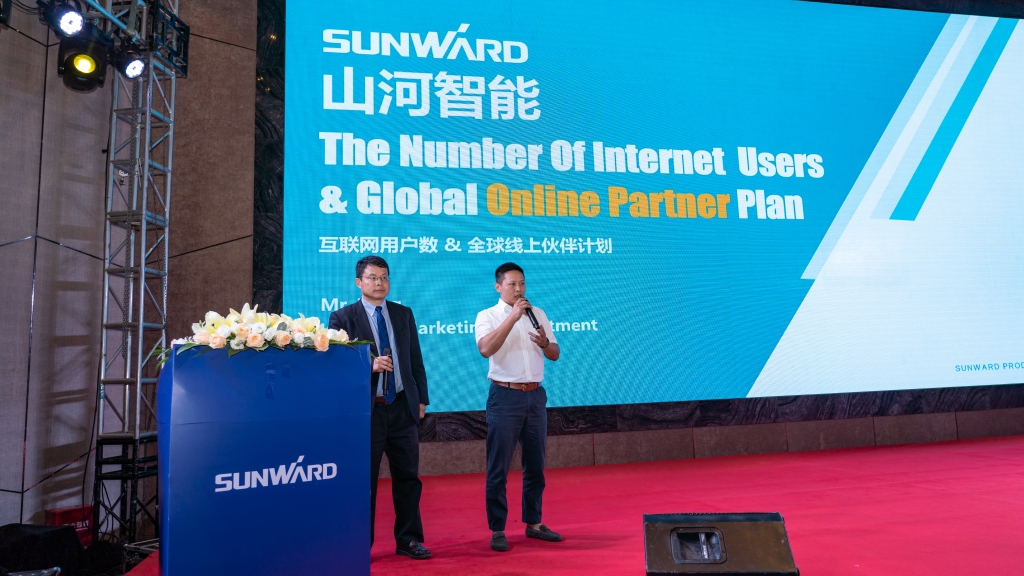 yp街机智能全球署理商暨重点客户大会乐成召开