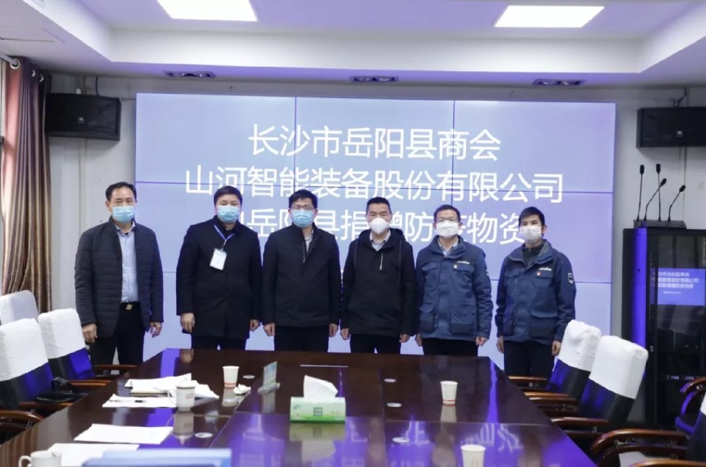 yp街机智能3000个韩国KF94口罩捐赠岳阳县