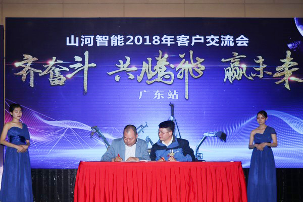 订单破十亿！yp街机智能2018天下客户交流会圆满收官