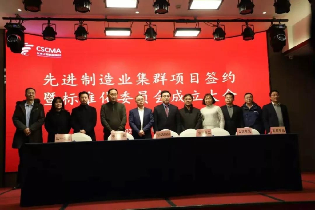 yp街机智能四项目签约长沙先进制造业集群竞赛项目