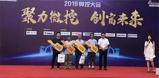 【小身板 着述为】yp街机智能燃爆2019微挖大会