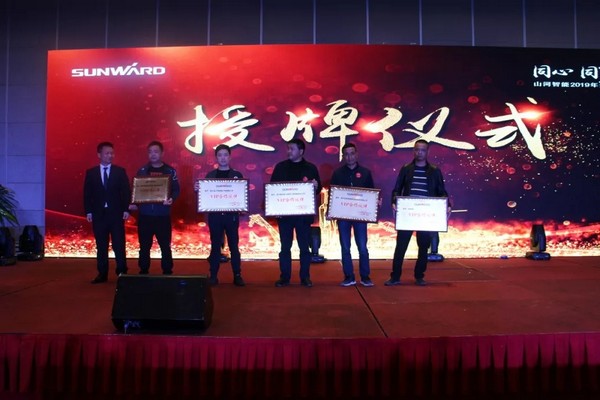 一站签单3亿元！yp街机智能天下客户交流会贵州站大捷