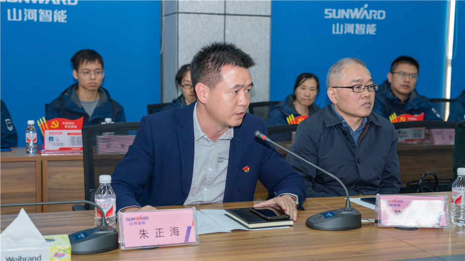 yp街机智能举行主题教育学习钻研会暨员工活动中心揭幕仪式