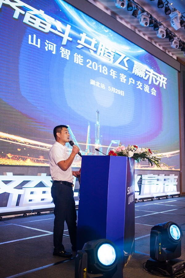 订单破十亿！yp街机智能2018天下客户交流会圆满收官