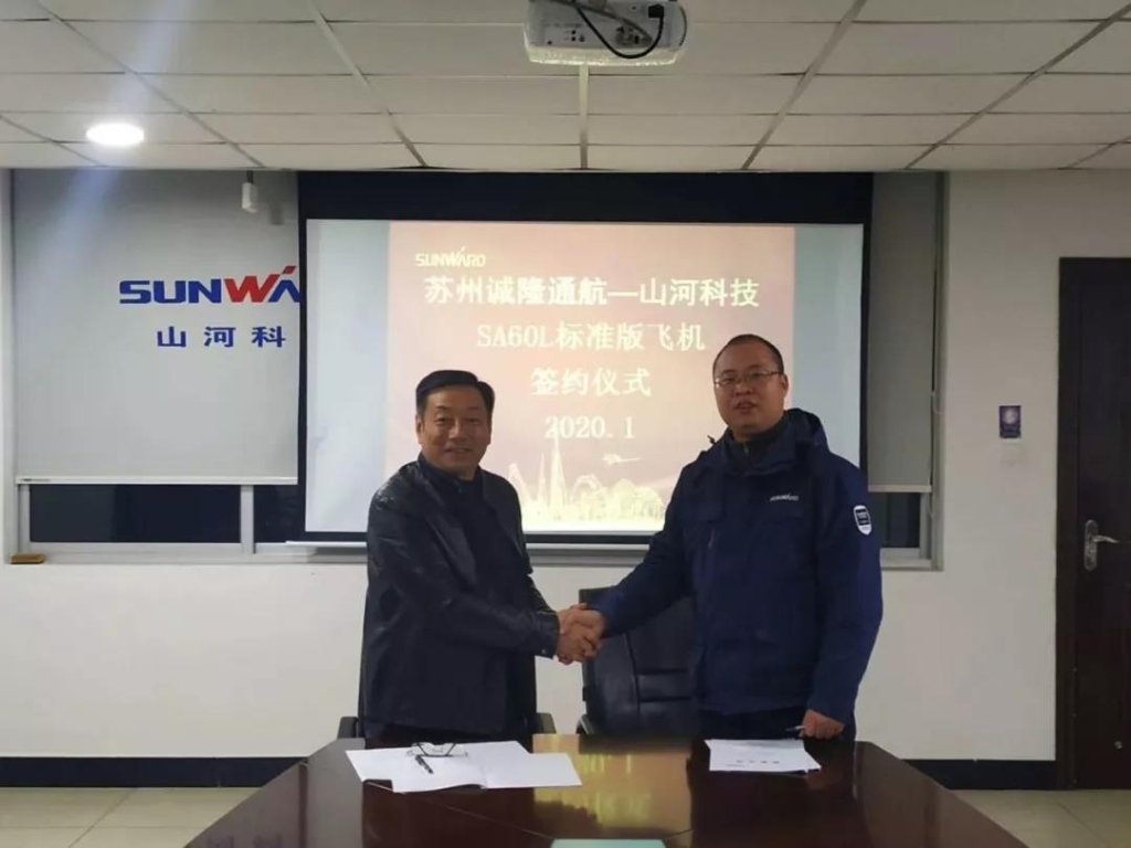 yp街机科技签下新年第一单