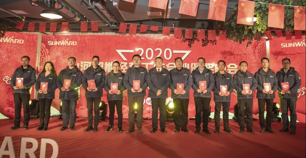 落实谋划体、强化三统一、开启新征程 —— yp街机智能2020年度谋划事情聚会盛大举行