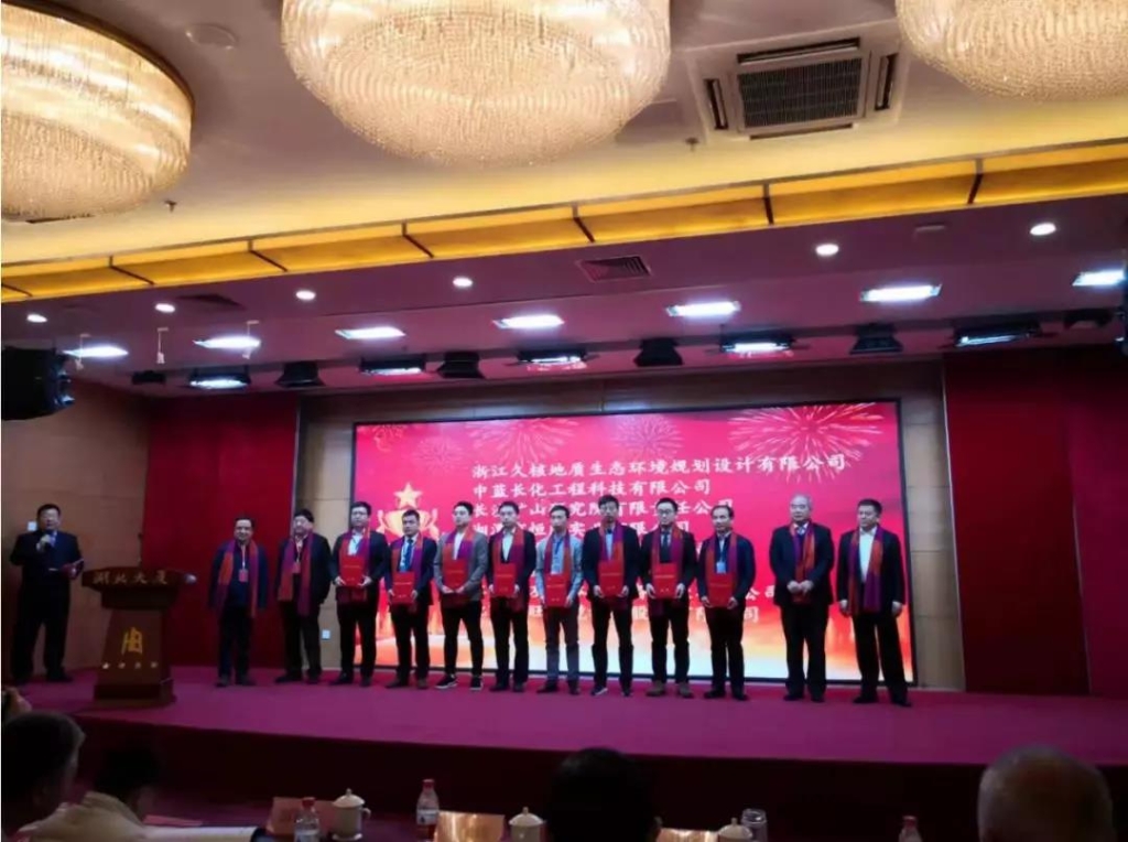 喜讯！yp街机智能获中国绿色矿山突出孝顺奖