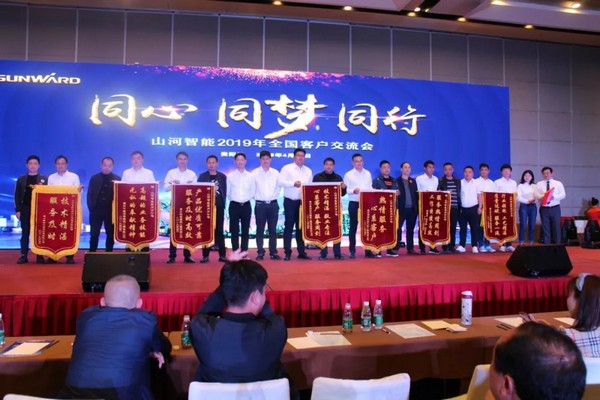 一站签单3亿元！yp街机智能天下客户交流会贵州站大捷