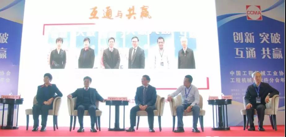 “互通与共赢”，，，，，yp街机智能朱建新受邀出席高端对话