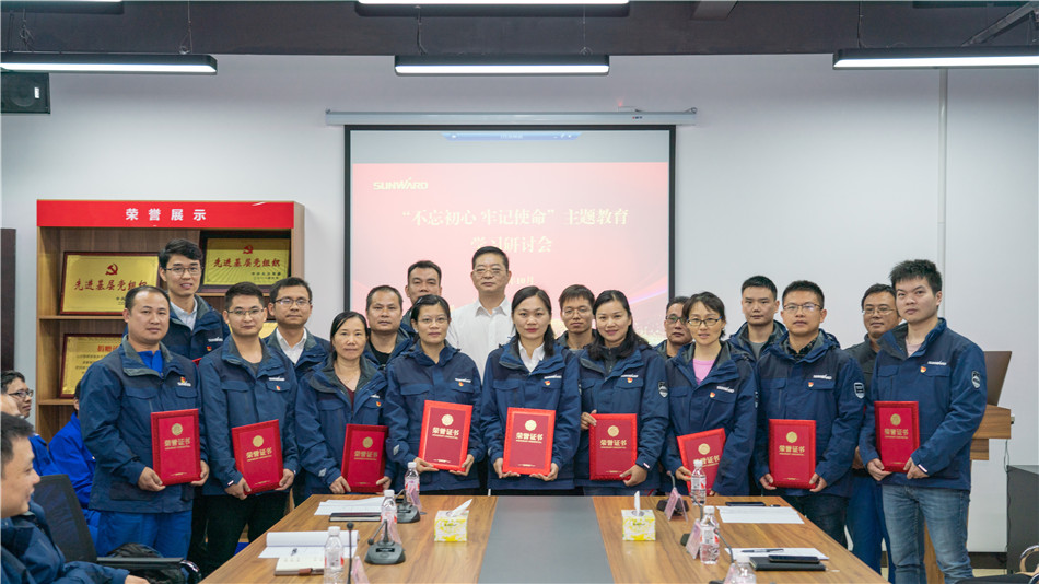 yp街机智能举行主题教育学习钻研会暨员工活动中心揭幕仪式