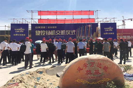 yp街机智能旋挖钻机助力延安红色文旅建设