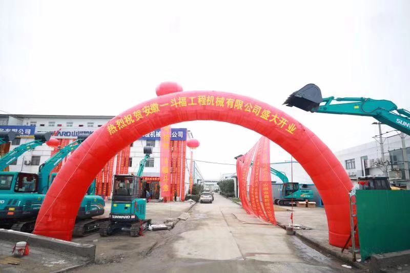 订货会场锦旗飘飘，，，，客户称买挖机就买yp街机智能