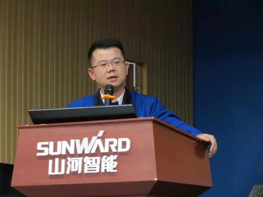 华安基础2020年度谋划事情聚会圆满召开