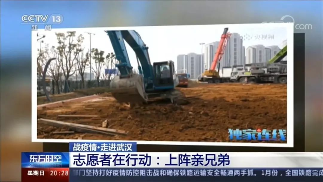 yp街机智能SWE215E挖掘机成网红“小蓝”