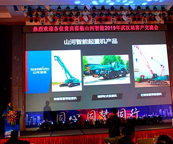 同心同梦，，，，yp街机智能全球客户交流会武汉站盛大举行