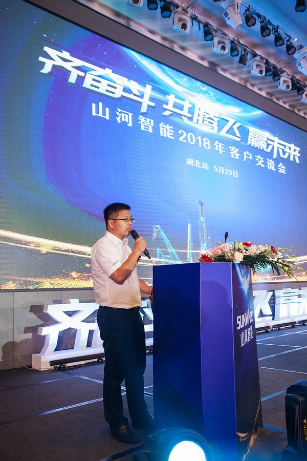 订单破十亿！yp街机智能2018天下客户交流会圆满收官