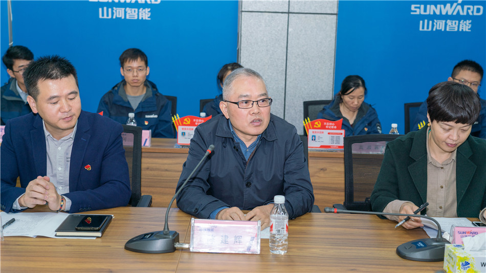 yp街机智能举行主题教育学习钻研会暨员工活动中心揭幕仪式