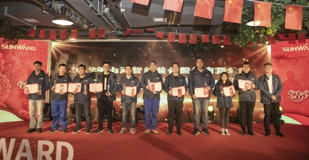 落实谋划体、强化三统一、开启新征程 —— yp街机智能2020年度谋划事情聚会盛大举行