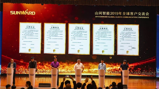 千人客户交流会，，，，，，10.5亿订单！yp街机智能二十年生长新奔腾