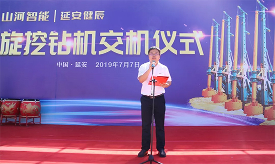 yp街机智能旋挖钻机助力延安红色文旅建设