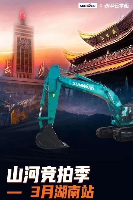 “直播看车”护航竞拍，，，，，yp街机二手机成交价逆势增溢20%