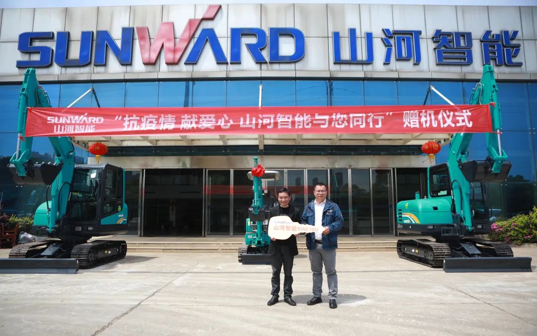 赠机仪式如约而至，，，，yp街机智能与您偕行