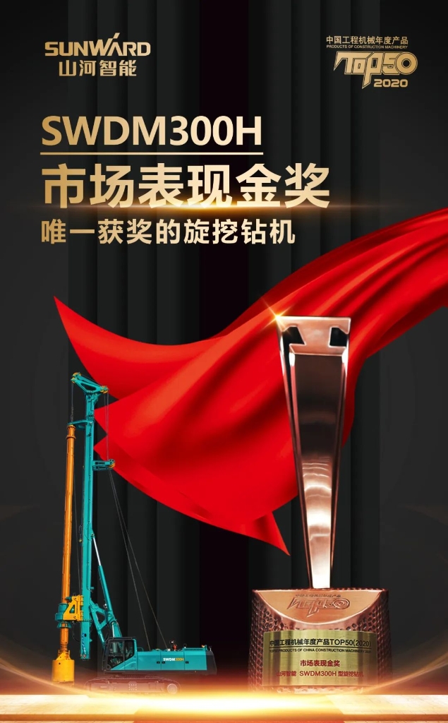 yp街机智能TOP50金奖产品助力湖北复产