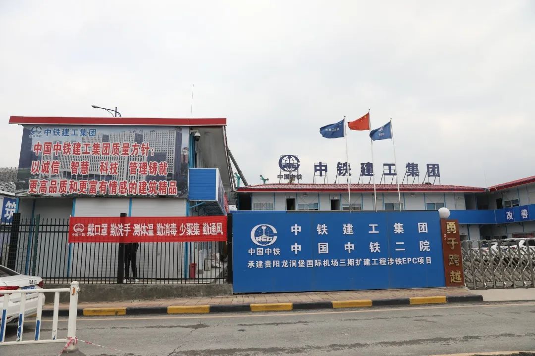 yp街机机群“染绿”贵阳机场扩建工地