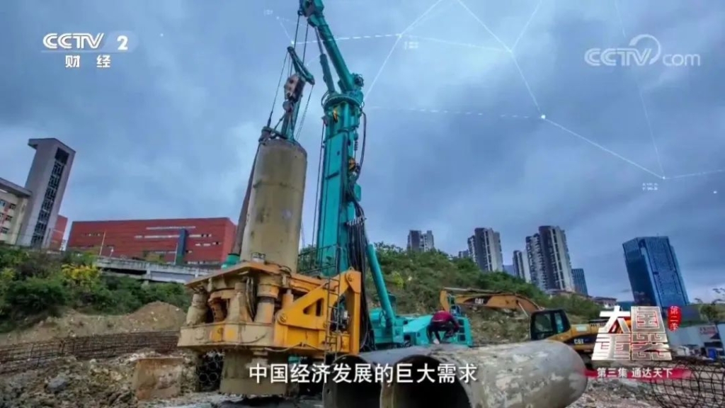 二次创业，，，他选择全球第一台170全自动回转钻机