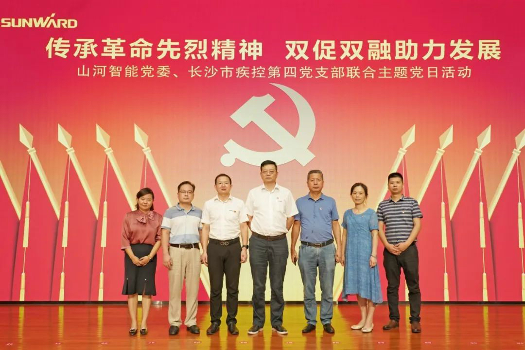 传承革命先烈精神，，，，，双促双融助力生长——yp街机智能、市疾控中心联合开展主题党日活动