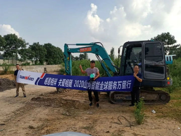 感恩相伴 关爱相随——yp街机智能效劳万里行走进豫鲁黔