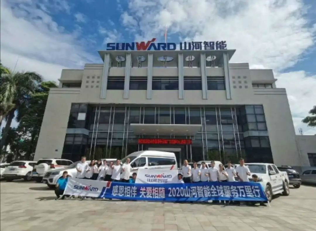 感恩相伴 关爱相随——广州yp街机效劳在路上