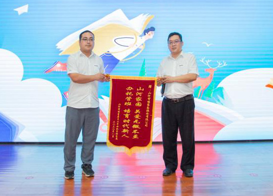 精准效劳共建家园，，，，，，解决刚需心怀感恩——yp街机智能首期职工子女暑期托管班圆满结班