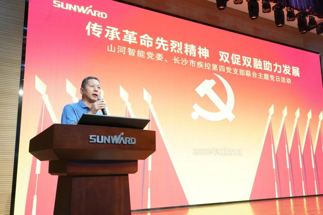 传承革命先烈精神，，，，，双促双融助力生长——yp街机智能、市疾控中心联合开展主题党日活动