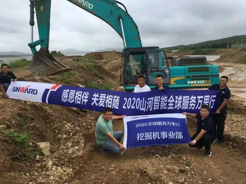 感恩相伴 关爱相随——yp街机智能效劳万里行走进豫鲁黔