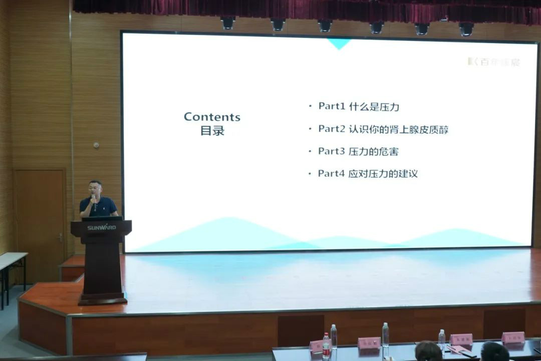 关爱科技事情者康健——康健科普进企业走进yp街机智能