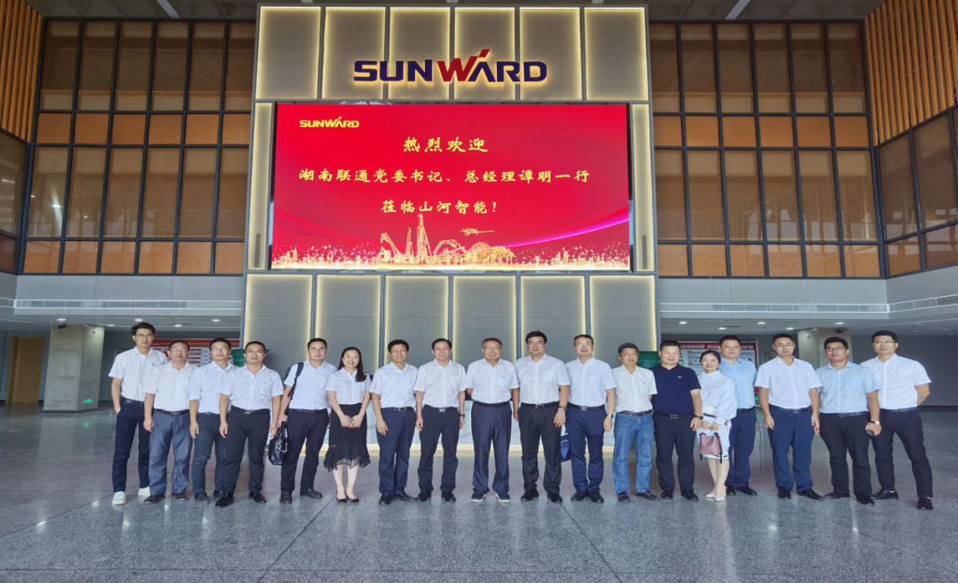 相助共赢 yp街机智能5G时代快速到来 湖南联通党委书记、总司理谭明到访yp街机智能