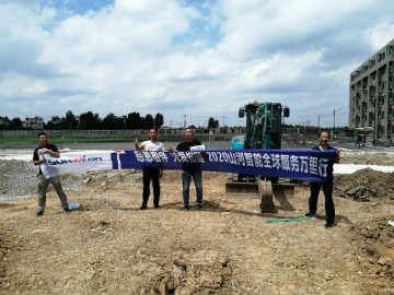 感恩相伴 关爱相随——yp街机智能效劳万里行走进豫鲁黔