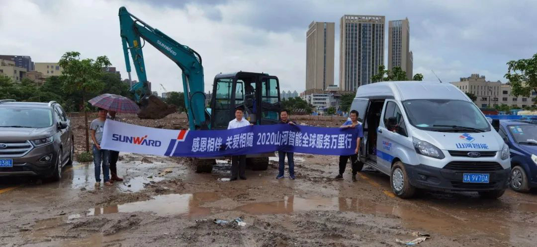 感恩相伴 关爱相随——广州yp街机效劳在路上