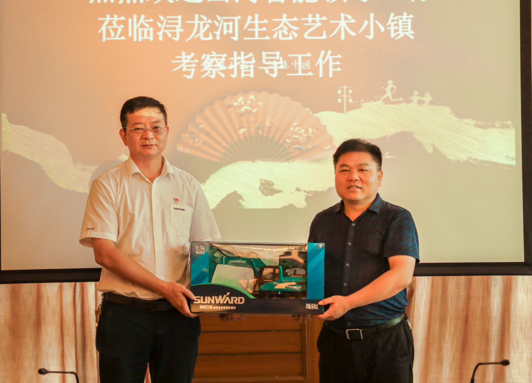 yp街机智能党委赴浔龙河交流学习