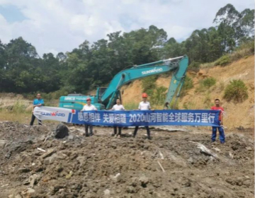 感恩相伴 关爱相随——广州yp街机效劳在路上