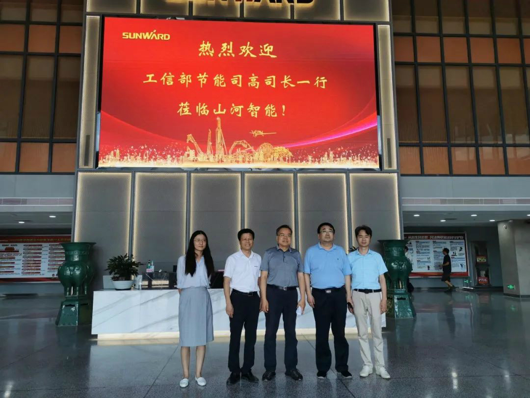 工信部调研yp街机智能