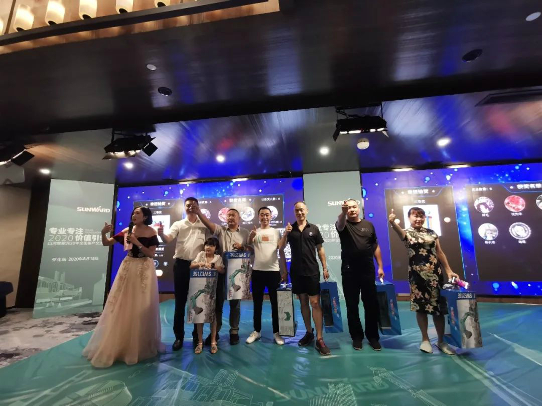 专业专注，，，价值引领 yp街机智能全球客户交流会 ? 怀化站圆满举行