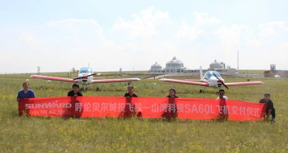 yp街机“阿若拉”飞机遨游呼伦贝尔大草原