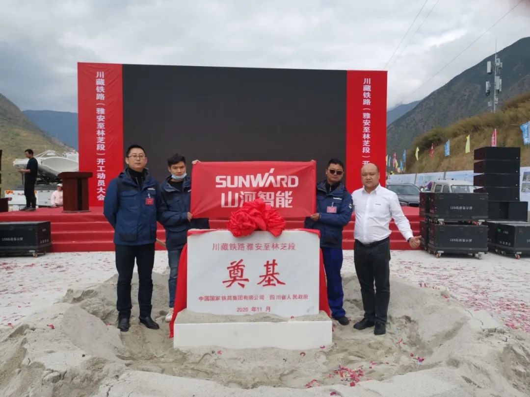 yp街机智能挖掘机助力川藏铁路建设